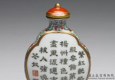 图片[2]-Snuff bottle with imperial poem and floral decoration in famille rose, Qing dynasty, Jiaqing reign (1796-1820)-China Archive